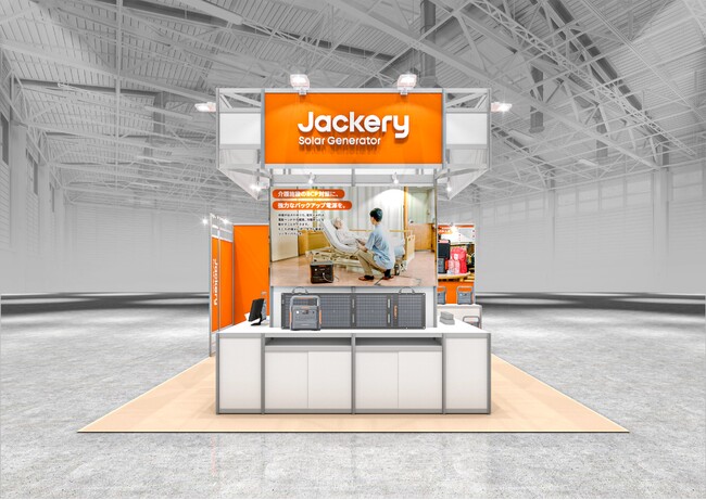 Jackery（ジャクリ）、介護業界における日本最大級の商談型展示会「第11回 CareTEX東京'25」に出展