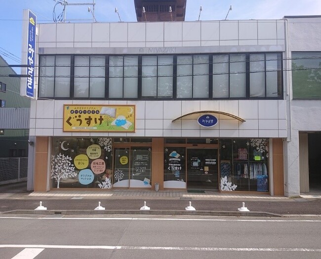 ＜2日間限定！＞明治より続く静岡県富士宮市の眠りの専門店・宮崎ふとん店にて【昭和西川】寝具メンテナンス・ムートンお試しフェアを開催：2/22(土)、23（日）