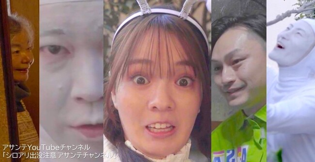 アサンテpresents「シロアリ系YouTuber“しろありんこちゃん”」誕生！青春恋愛リアリティーショー「今日、好きになりました。」で人気のタレント粕谷亜理紗さんが初代「しろありんこちゃん」に就任
