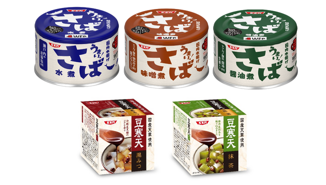 SSK「うまい！さば」、「国産天草使用豆寒天」がリニューアル