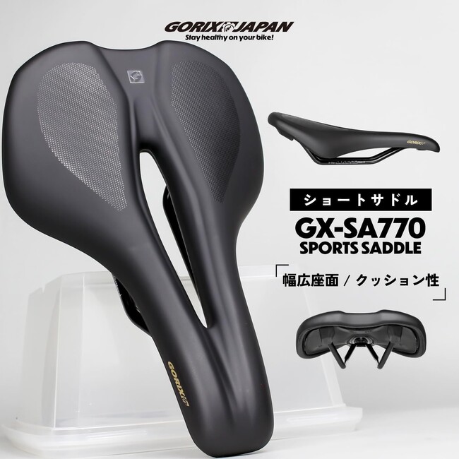自転車パーツブランド「GORIX」が、AmazonスマイルSALEにて「最大83.3%OFF」のセールを開催!!【1/31(金)9:00～2/3(月)23:59まで】
