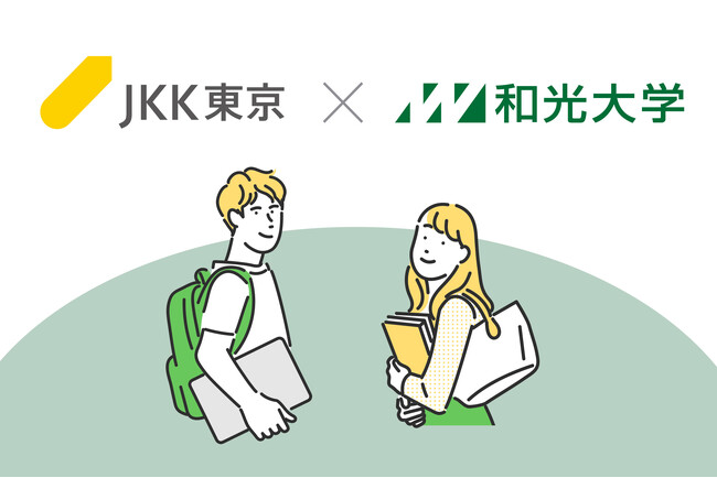 【JKK東京×和光大学】町田市の地域と学生をつなぐ連携協定を締結