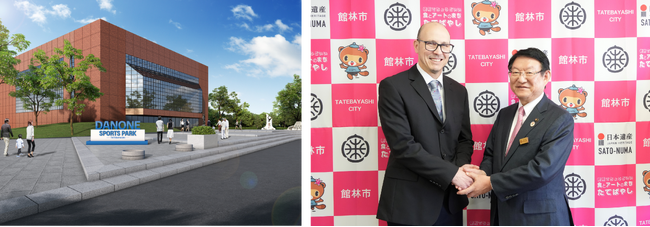 ダノンジャパン、群馬県館林市の城沼総合運動場の施設命名権を取得 施設愛称は「ダノンスポーツパーク」に決定