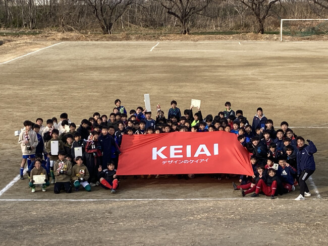 ケイアイスター不動産協賛 ジュニアサッカー大会「第8回ケイアイカップ」を開催