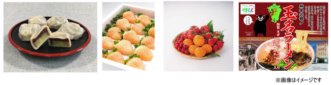 「熊本・玉名市の魅力大集合物産観光フェア in 羽田産直館」を開催