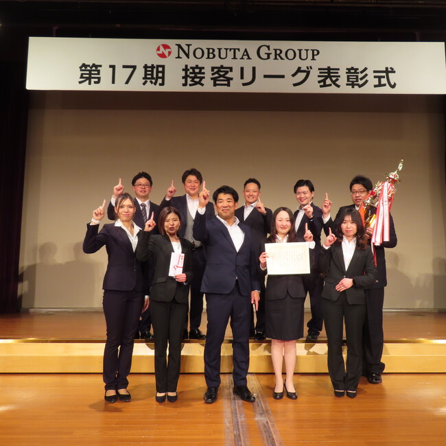 熱い日がやってきた！「１２３」の１・２・３位が決まる日！　　　遊技店「NOBUTA GROUP第17期 接客リーグ表彰式」を開催　　2025年1月28日（火）