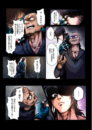 ＷＥＢＴＯＯＮ漫画『ブラック・エンジェルズＮＥＯ～善なる者を守る正義の使徒、時代を超えて甦る～』、連載配信スタート