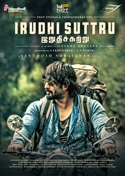 『最終ラウンド』(C)YNOT Studios and the others 『最終ラウンド』(C)YNOT Studios and the others