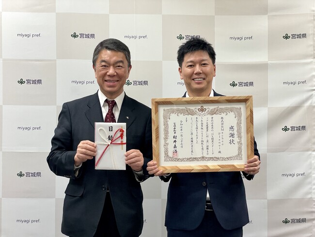 Macbee Planet「企業版ふるさと納税」を活用し宮城県に寄附を実施