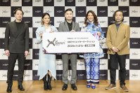 最高賞金300万円！世界へ発信する映像クリエイター発掘＆支援プロジェクト始動　作品募集を1月30日より開始