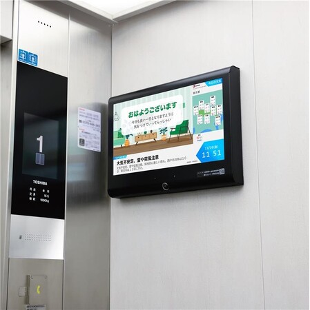 大日本印刷と内閣サイバーセキュリティセンター　　エレベーター内サイネージで「サイバーセキュリティ月間」の広報動画を配信