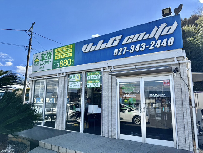 【群馬県初】業務レンタカー 高崎店 オープン！土地活用×コスト削減で、全国45店舗へ急速拡大