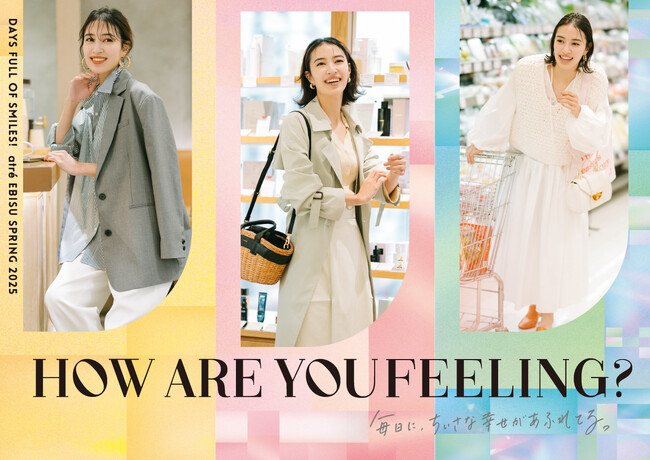 一足早く、アトレ恵比寿が春の訪れを感じる空間に変身!【アトレ恵比寿】スプリングプロモーション開催