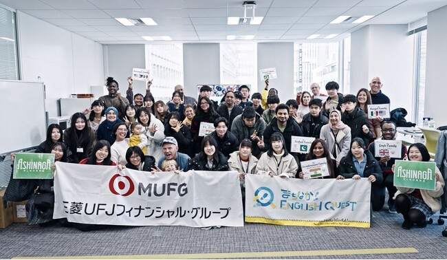 【開催レポート】三菱UFJフィナンシャルグループと連携し、あしなが育英会の高校生30名に「まちなか留学」を無償提供
