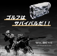 ゴルフ用距離計測器“Shot Navi”のサブブランド「Shot Navi Nexia」　第二弾商品、レーザー距離計「WILD EYE」が2月1日発売