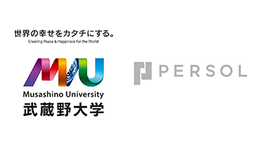 【武蔵野大学】２月10日（月）に武蔵野大学しあわせ研究所がパーソルホールディングスとの共催でWell-beingに関するトークイベントを開催！