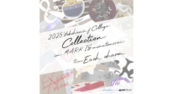 2/11(火・祝)-17(月)『MARK IS みなとみらい×岩崎学園 横浜fカレッジ ファッションウィーク』開催