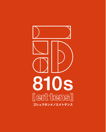 5周年を迎えるMOONSTAR 「810s」周年を記念し“ゴシュウネンメノエイトテンス”を開催
