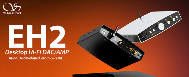 「SHANLING」より、「SHANLING初の自社開発24bit R2R DAC搭載モデル」、直感的な操作性と多機能性を備えたデスクトップDAC/AMP「EH2」を2025年2月7日(金)より発売
