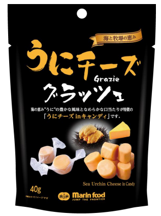 贅沢で本格的な“うに”の旨味を手軽に楽しめる！個包装で便利な『キャンディチーズ』シリーズから常温保存が可能な新商品が登場！「うにチーズグラッツェ40g／500g」