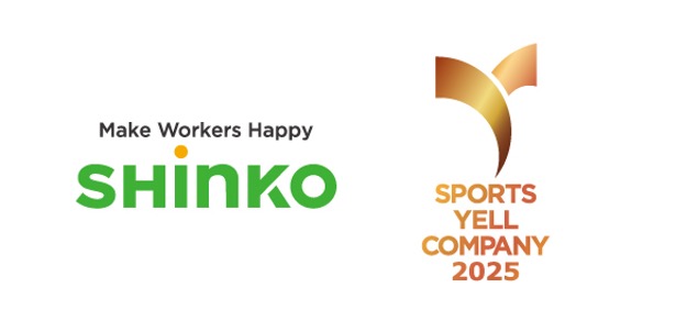 心幸グループ、スポーツ庁「スポーツエールカンパニー2025」に5年連続で認定