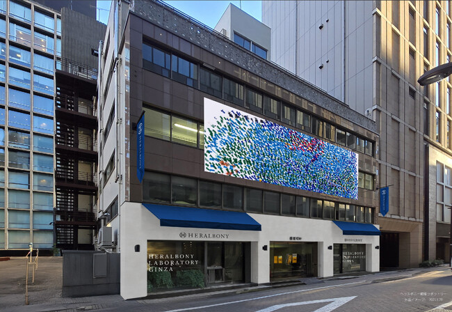 【#異彩の日】ヘラルボニー、東京・銀座に都内初の常設店舗「HERALBONY LABORATORY GINZA」が2025年3月15日オープン決定！