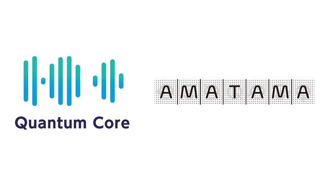 QuantumCore、ＡＭＡＴＡＭＡと次世代ヒューマノイド・ロボットの実現に向けた共同研究を開始