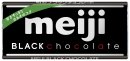 ブラックチョコ ブラックチョコ