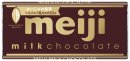 ミルクチョコ ミルクチョコ