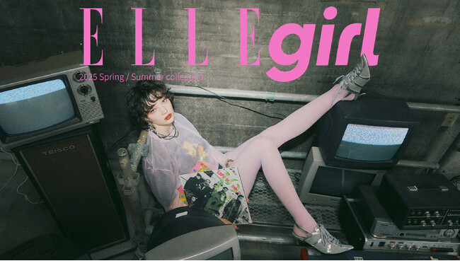 【ファッションブランドELLEgirl(エル ガール)】2025春夏新作コレクションを公開！