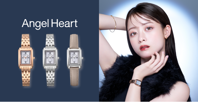 時計ブランドAngel Heartはダイヤモンドを施したブランド初となるラグジュアリーライン『Sparkle Time』を発売します。