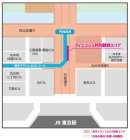 フィニッシュ特別観戦エリアMAP フィニッシュ特別観戦エリアMAP