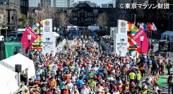 東京マラソン2025のランナーを間近で応援しよう！フィニッシュ特別観戦エリアに1,000名をご招待！！