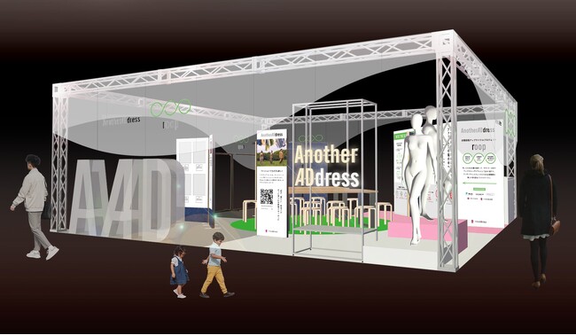 ファッションサブスク「アナザーアドレス」 ／クリエイションの祭典「NEW ENERGY TOKYO」に出展 ！新しい価値を見出す“アップサイクル”を体験できるブースを展開します