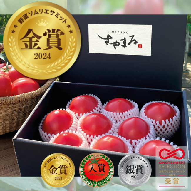 長野県産フルーツトマト「さやまる」の販売開始