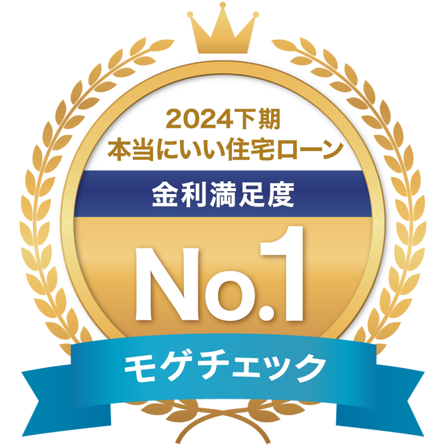 PayPay銀行、「住宅ローン満足度ランキング」4部門で1位を獲得