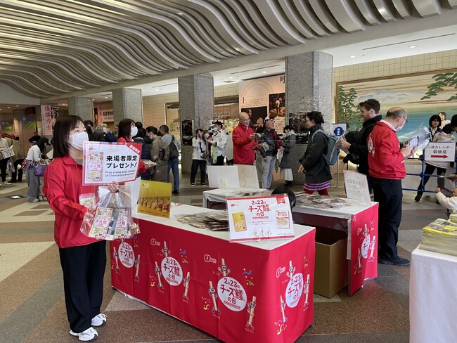 《サンプリングレポート》1/23両国国技館にて2月23日 チーズ鱈(R)の日記念！限定パッケージ「チーズ鱈」を7,000名に無料配布しました