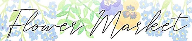 【株式会社アートプリントジャパン】〈新発売〉こんなカードが欲しかった★『Flower Market』。ー花を摘むようにカードを選び、あなただけのブーケを贈ろうー　発売は 2月上旬から。