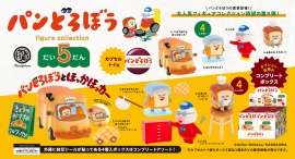 人気絵本『パンどろぼうとほっかほっカー』で描かれた4つのシーンをフィギュア化!BOX版にはメロンパンなどのフィギュアをプラスして2025年2月下旬に発売 人気絵本『パンどろぼうとほっかほっカー』で描かれた4つのシーンをフィギュア化!BOX版にはメロンパンなどのフィギュアをプラスして2025年2月下旬に発売