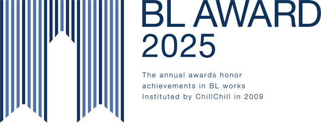 「BLアワード2025」にルビー文庫より4作品がノミネート！！