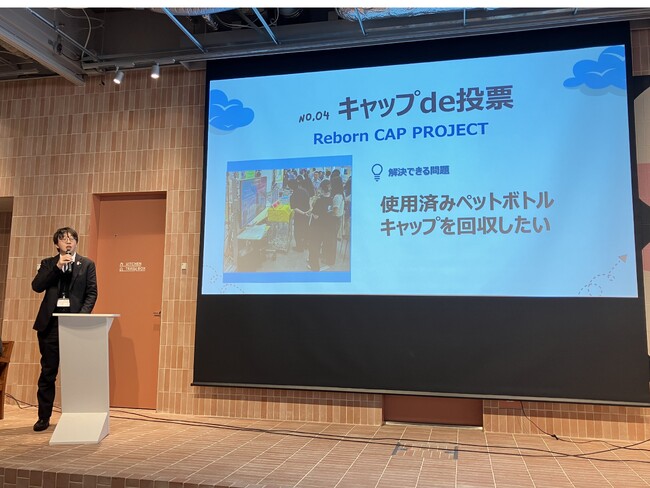 近畿大学デザイン・クリエイティブ研究所主催「フライ・オン・プロト・フェス2025」に「キャップ回収BOX」を出展
