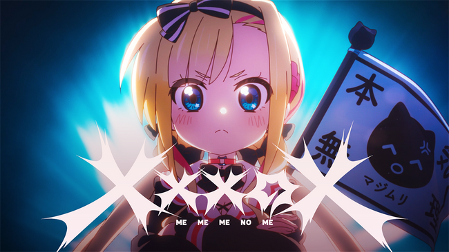 Sony MusicによるVTuberプロジェクト「VEE」、所属VTuber「天籠りのん」2nd Single「メメメのメ」のアニメミュージックビデオを公開！！