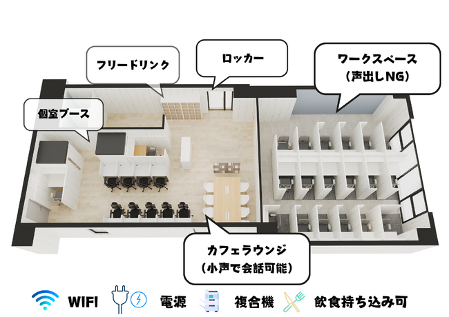 大人のための会員制勉強スペース「勉強カフェ」なかもず駅徒歩1分の好立地に2025/1/23グランドオープン！【堺市初出店】