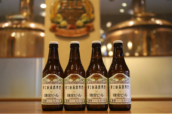 【富士桜高原麦酒】×【鎌倉ビール】コラボビール『道草ペールエール』新発売を記念して、２月１日よりプレゼントキャンペーンを開催！