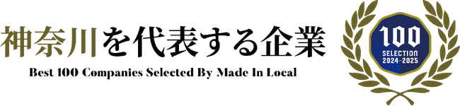 生成AIに特化したコンサルティング企業のGalirage、「神奈川を代表する企業100選」に選出