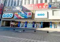 ななしいんく×GiGOキャンペーン ～Good night Fluffy girls～開催に合わせた ビジョン放映とUSEN放送のお知らせ