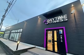 【エニタイムフィットネス豊川蔵子店】 【エニタイムフィットネス豊川蔵子店】