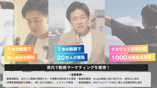 岩手県の企業必見！「岩手の梅くん」とのコラボで採用・PRの可能性を拡大