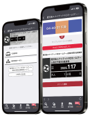 「鹿児島ユナイテッドFCホームゲーム限定市電1日乗車券」画面イメージ