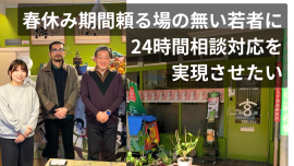 クラウドファンディングの画像
